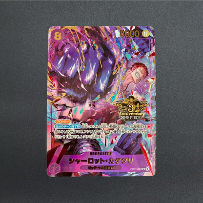 Charlotte Katakuri OP11-067 SEC 3rd ANNIVERSARY SET Japanese ONE PIECE Card