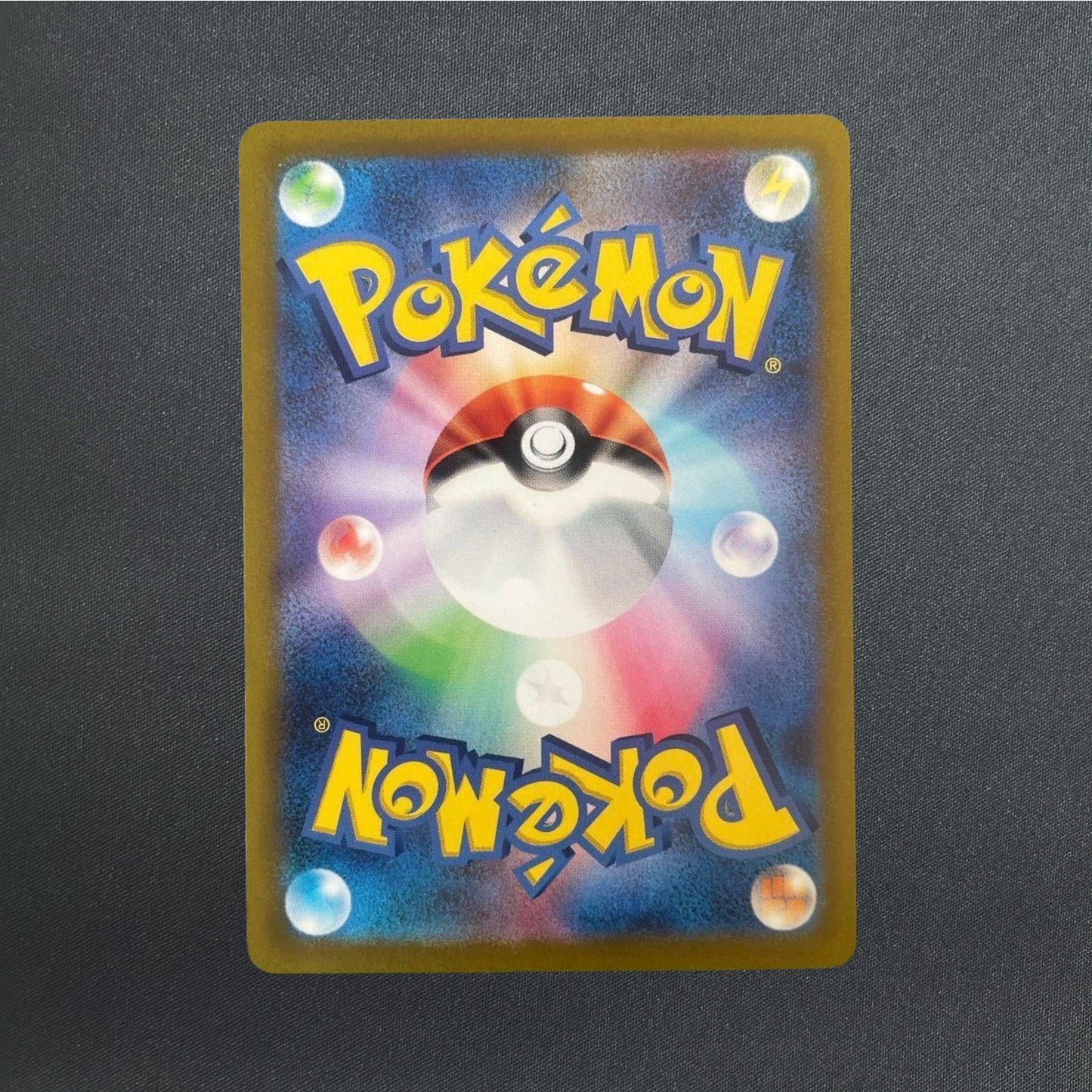 Pokémon TCG Magikarp sv1a Triplet Beat 080/073 Japanese