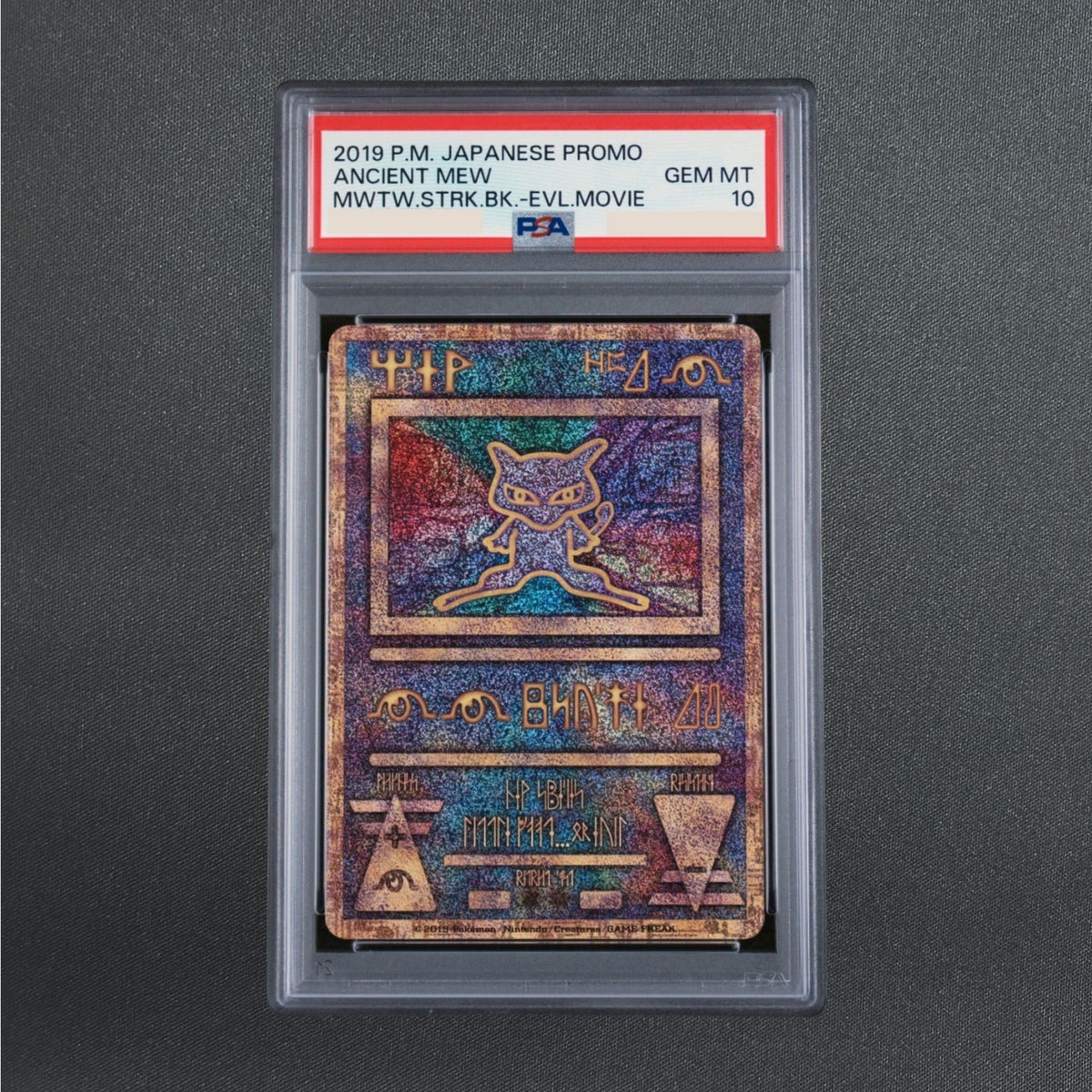 PSA 10 Ancient Mew - Pokemon Premium Gold Metal Promo Card SM-P 2019 Japanese