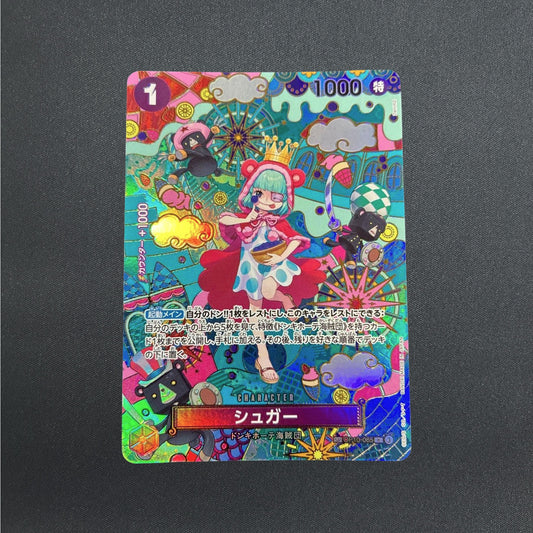Sugar SP OP10-065 R Alt Art The Azure Sea's Seven ONE PIECE Card Game Japanese