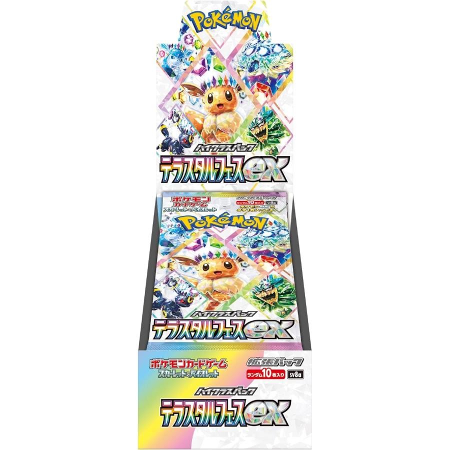 Terastal Festival ex Booster Box sv8a New Sealed w/shrink Pokemon Card Japanese