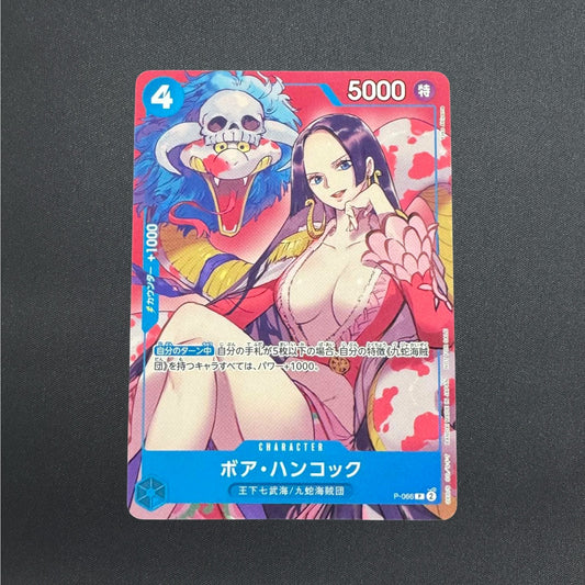 [P-066] Boa Hancock Promo Saikyo Jump