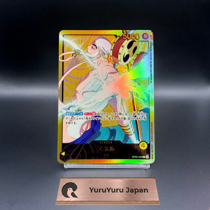 Eneru (Enel) Gold Text OP05-098 L Anime 25th Collection ONE PIECE Card Japanese