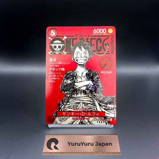 One Piece CCG Japanese Monkey D. Luffy Promo SR ST21-014 Magazine Card Jump 2025