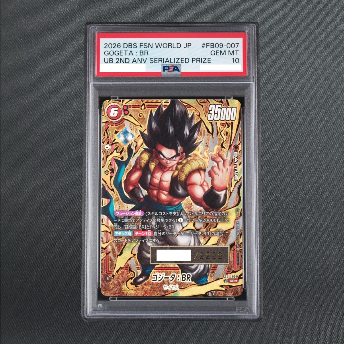 PSA 10 Gogeta FB09-007 BR Serial Numbered Limited 2222 Dragon Ball Card Japanese