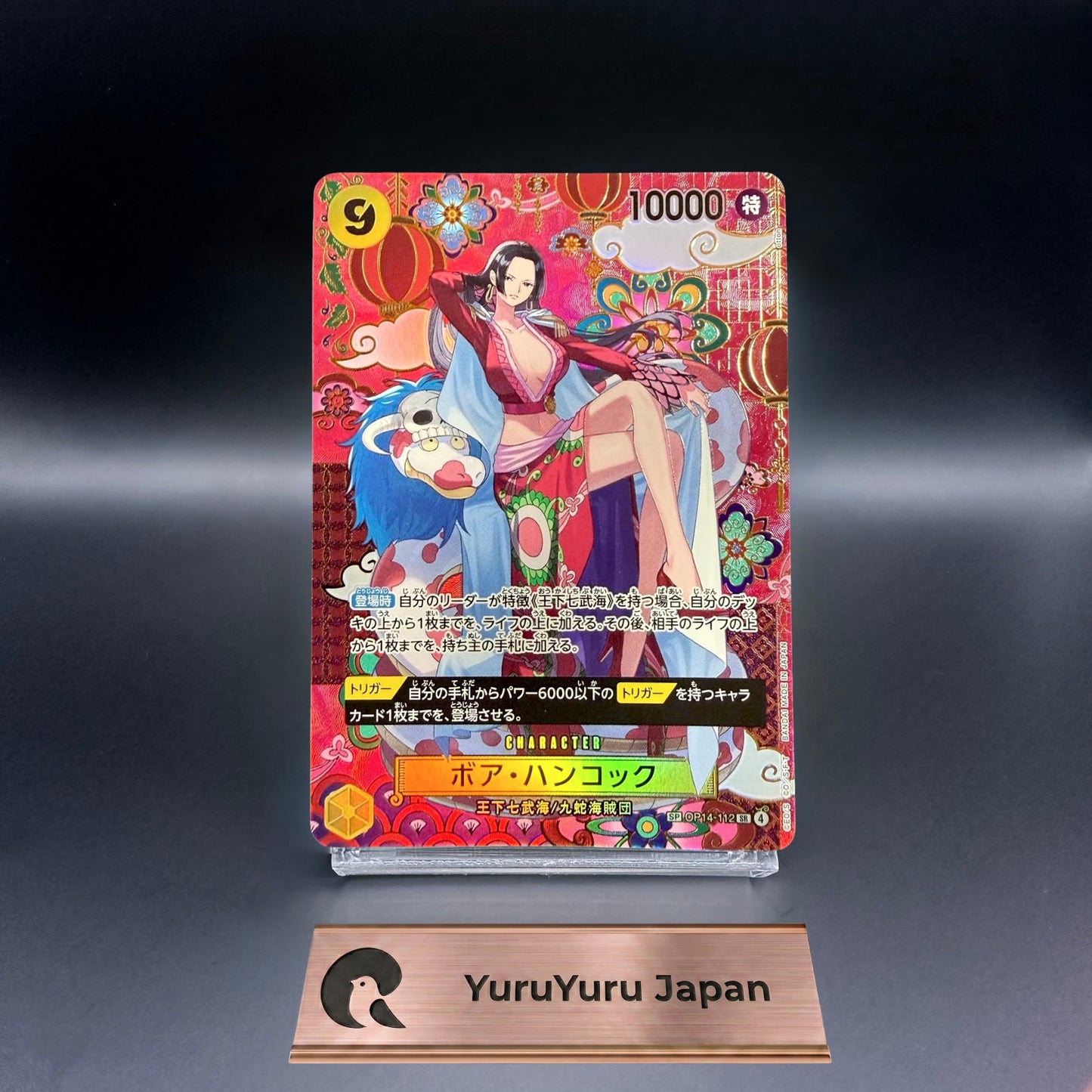 Boa Hancock SP OP14-112 SR Alt Art The Azure Sea's Seven ONE PIECE Japanese NM