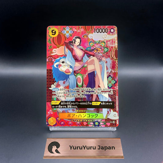 Boa Hancock SP OP14-112 SR Alt Art The Azure Sea's Seven ONE PIECE Japanese NM