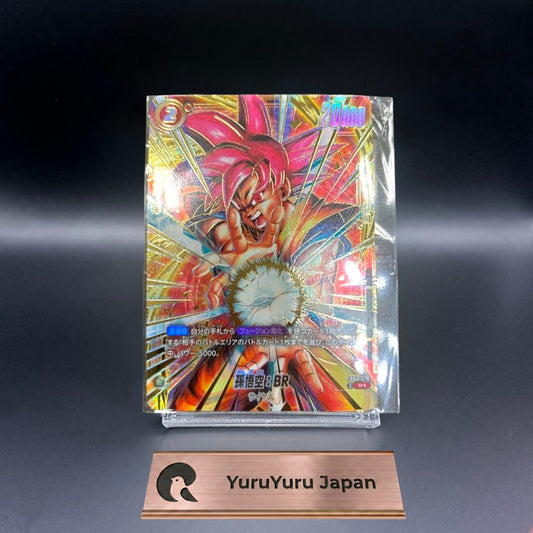 [Sealed] Dragon Ball Card Son Goku Youth FB09-010 Japanese