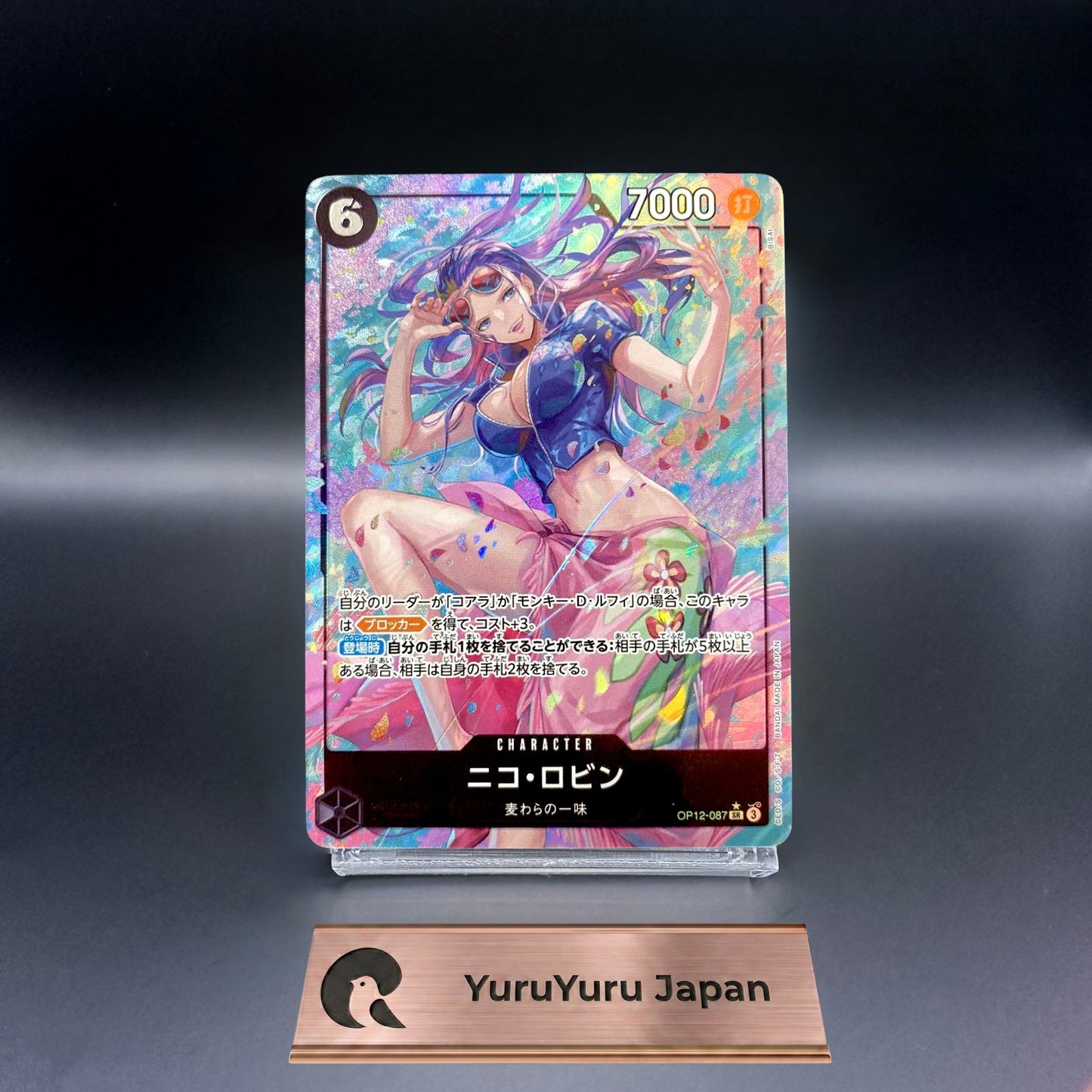 Nico Robin OP12-087 SR Alt Art Legacy of the Master ONE PIECE Card Japanese NM
