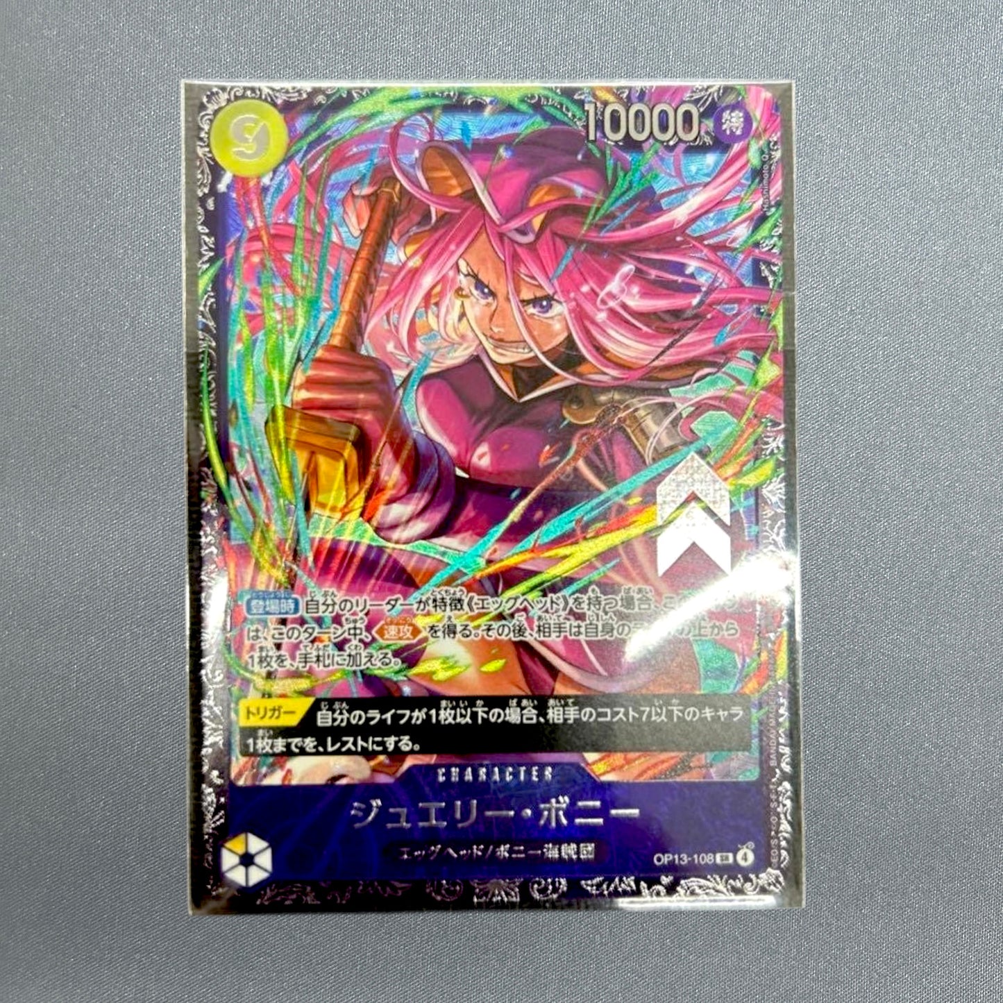 [Sealed] One Piece Card Jewelry Bonney Battle Best 8 OP13-108 SR Japanese