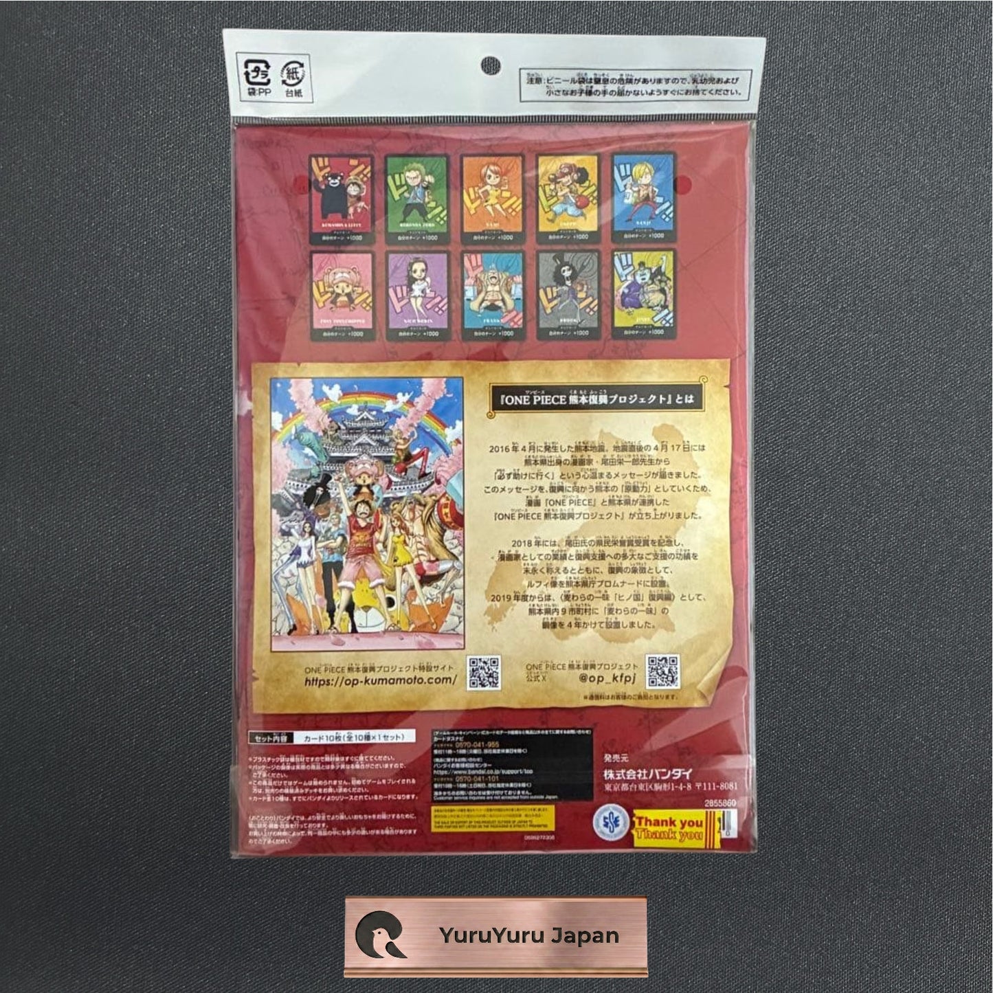 ONE PIECE Premium Card Collection Kumamoto Special Flagship Japanese 2026 Sealed