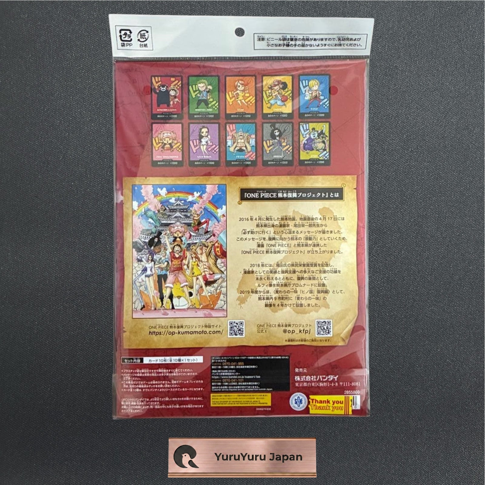 ONE PIECE Premium Card Collection Kumamoto Special Flagship Japanese 2026 Sealed