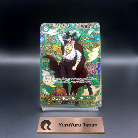 Dracule Mihawk SP Alt Art OP12-030 SR The Azure Sea's Seven One Piece Japanese