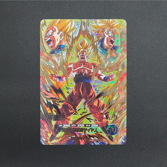 Son Goku SDV10-SEC SECRET Dragon Ball Super Divers Japanese Holo