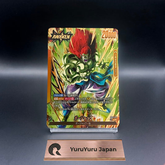 Boujack L FB10-073 Parallel Cross Force Dragon Ball Fusion World Japanese 2026