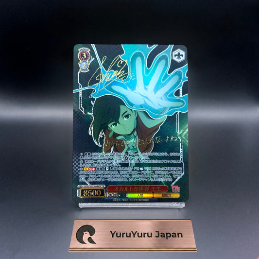 Weiss Schwarz Dandadan Vol.2 DDD/S129-044SP SP Signed Momo Ayase Japanese Foil