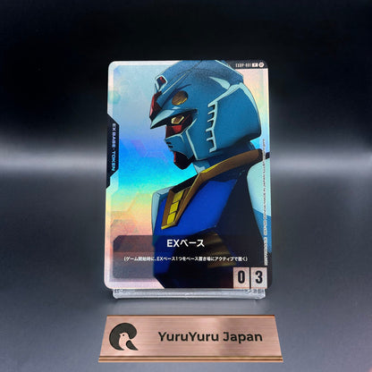 EX Base Gundam EXBP-001 P Promo Limited Box Ver.Beta Gundam Card Game Japanese