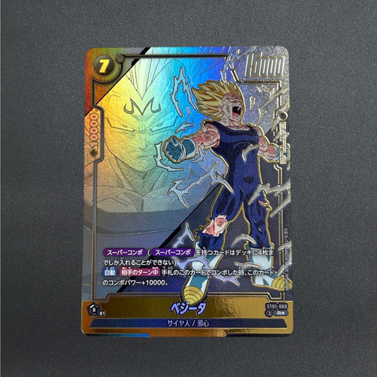 Vegeta ST01-066 R Parallel Story Booster 01 Dragon Ball Fusion World Japanese