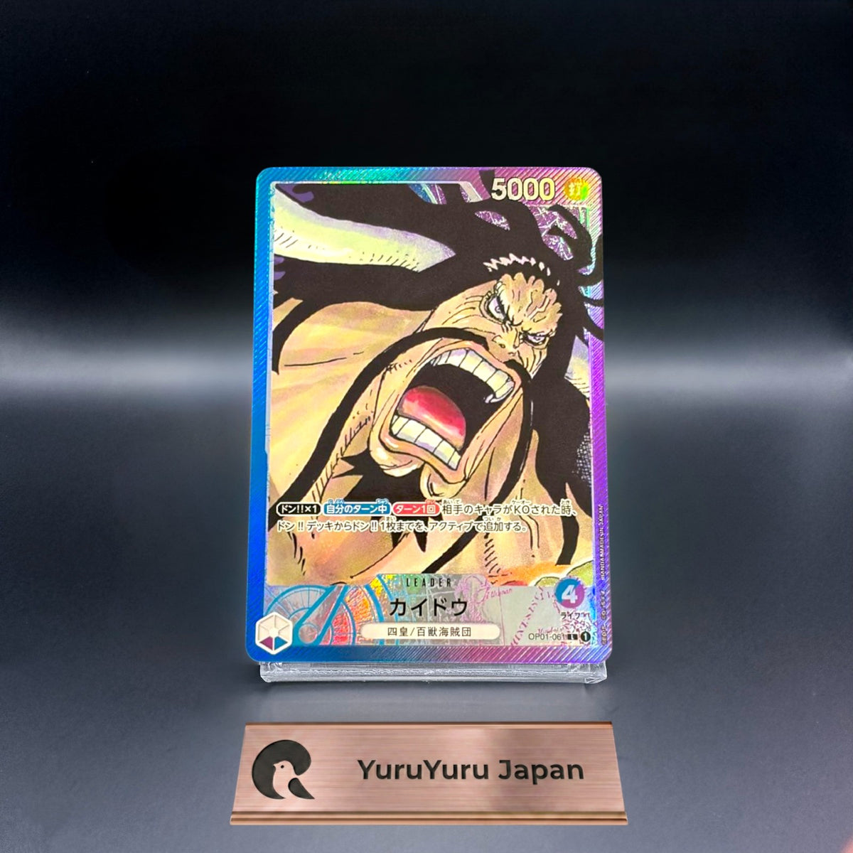 Kaido OP01-061 L Parallel ROMANCE DAWN ONE PIECE Card Game Japanese