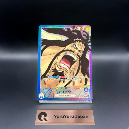 Kaido OP01-061 L Parallel ROMANCE DAWN ONE PIECE Card Game Japanese