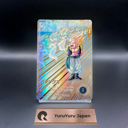 Gotenks SDV6-040 GDR Parallel Dragon Ball Super Divers Japanese