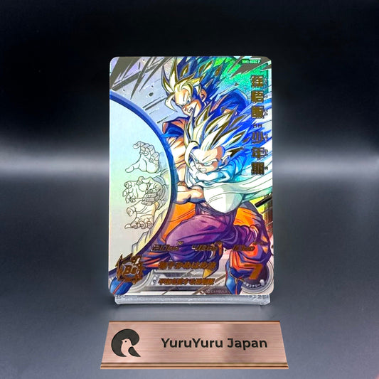 Son Gohan : Childhood MM1-ASEC P Super Dragon Ball Heroes card Japanese