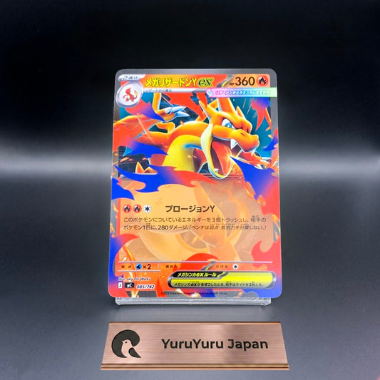 Mega Charizard Y ex 085/742 MC Start Deck 100 Battle Pokemon Card Japanese