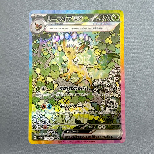 Leafeon ex SAR 200/187 SV8a Terastal Festival ex Pokemon Card Japanese 2024 NM
