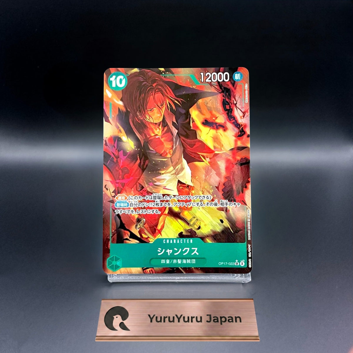 Shanks OP17-022 SR Alt Art The World's Strongest Warriors ONE PIECE Japanese NM