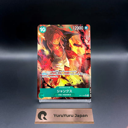 Shanks OP17-022 SR Alt Art The World's Strongest Warriors ONE PIECE Japanese NM