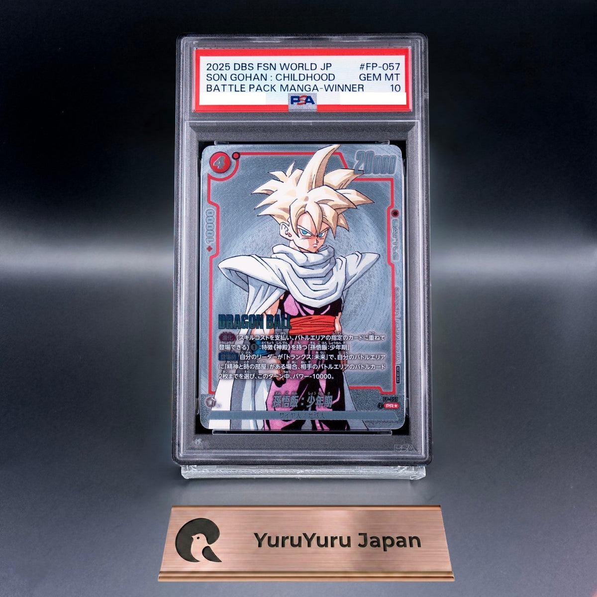 PSA 10 Son Gohan : Childhood PR FP-057 Dragon Ball Super Card Game Japanese