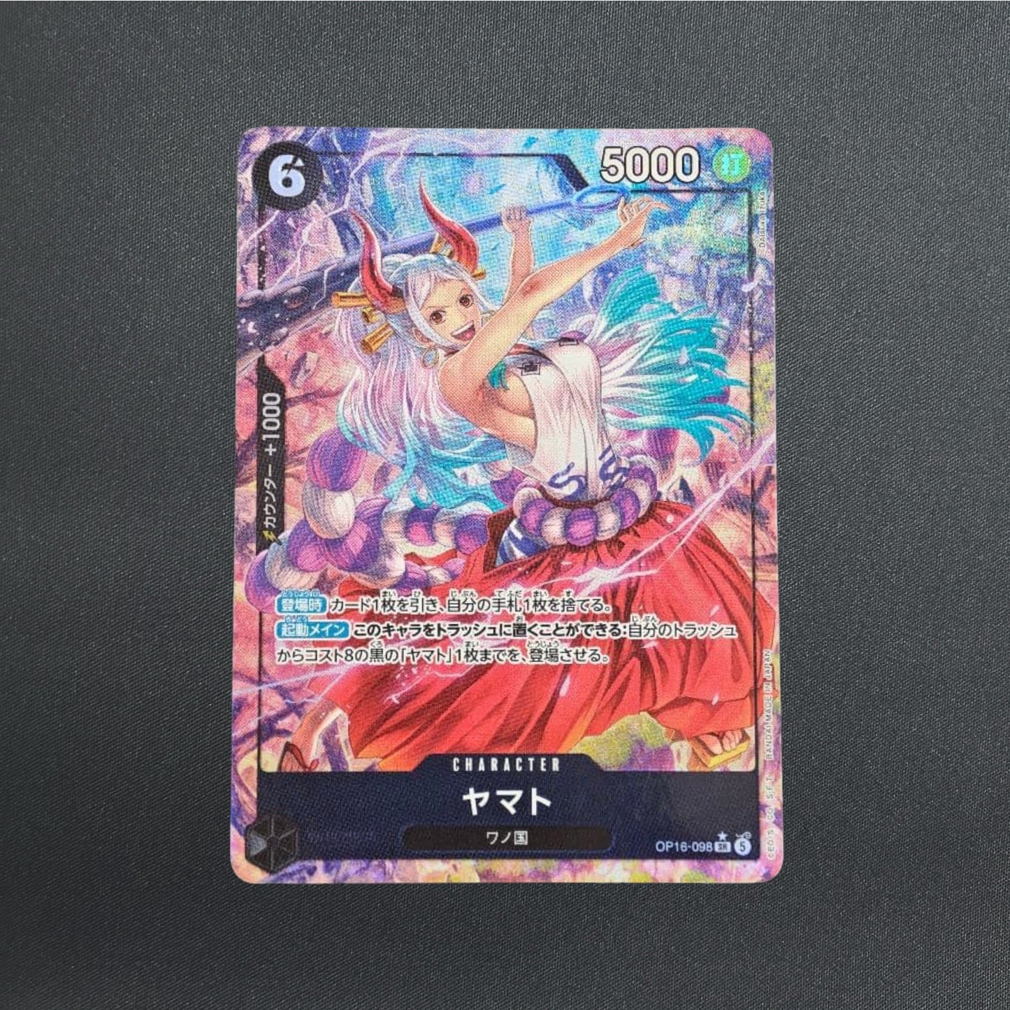 Yamato OP16-098 SR Parallel The Time Of Battle Japanese ONE PIECE Card 2026