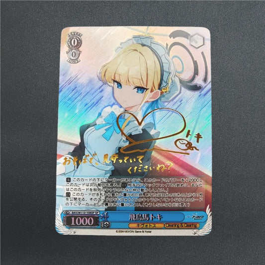 Signed Weiss Schwarz Blue Archive Asuma Toki SP Foil BAV/W112-108SP Japanese
