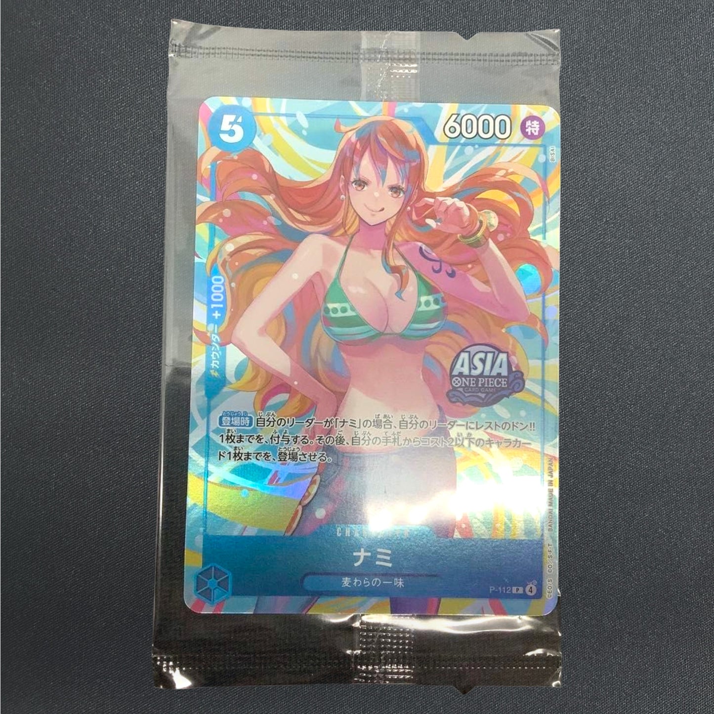 [Sealed] Nami P-112 Promo ASIA Mini-tin Pack Set vol.2 ONE PIECE Card Japanese