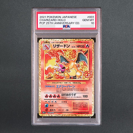 PSA 10 Charizard 001/025 25th Anniversary Edition Promo Pokemon Card Japanese