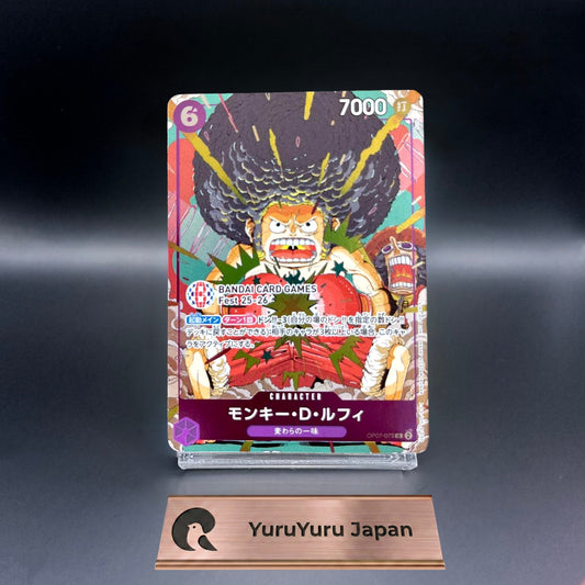 One Piece Card Monkey.D.Luffy BANDAI GAMES Fest 25-26 OP07-073 Japanese
