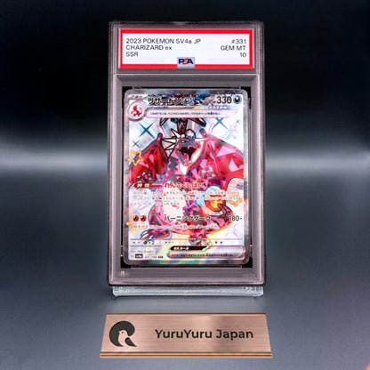 PSA 10 Shiny Charizard ex SSR 331/190 SV4a Shiny Treasure ex Pokemon Card Japan