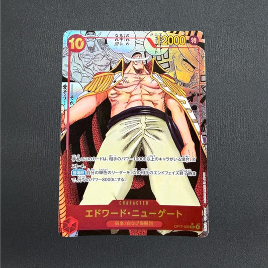 [OP17-005] Newgate Manga SR-SP 〈Parallel〉