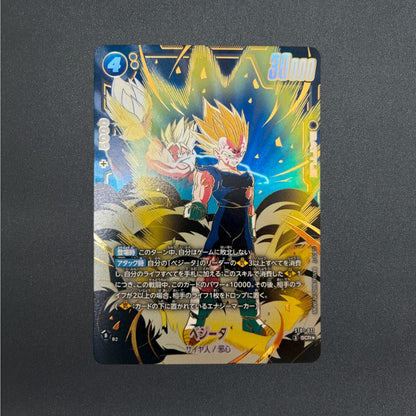 Vegeta ST01-071 SCR STORY BOOSTER Dragon 01 Ball Super Card Fusion Japanese 2026