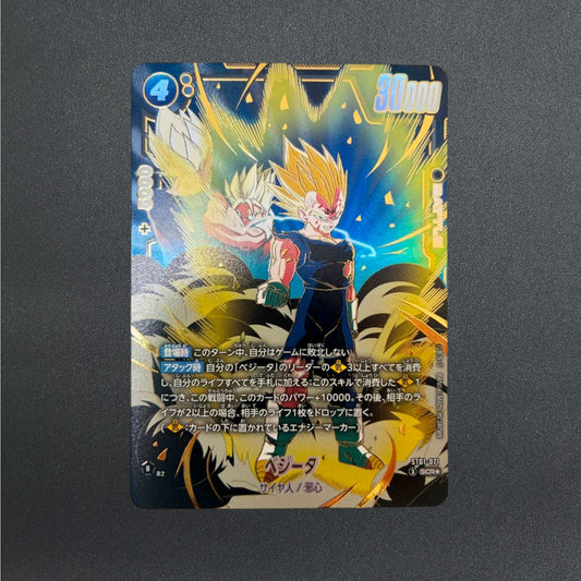 Vegeta ST01-071 SCR STORY BOOSTER Dragon 01 Ball Super Card Fusion Japanese 2026
