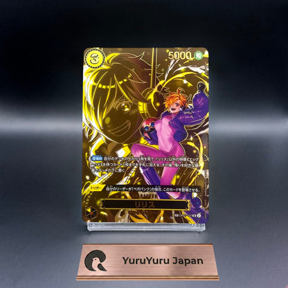 Lilith SP OP07-111 SR Alt Art Carrying on His Will ONE PIECE Card Japanese NM