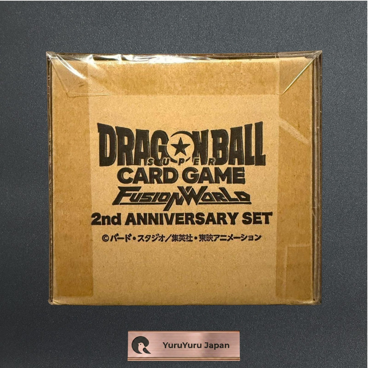 Dragon Ball Super Card Game Fusion World 2nd Anniversary Set Bandai Limited NEW