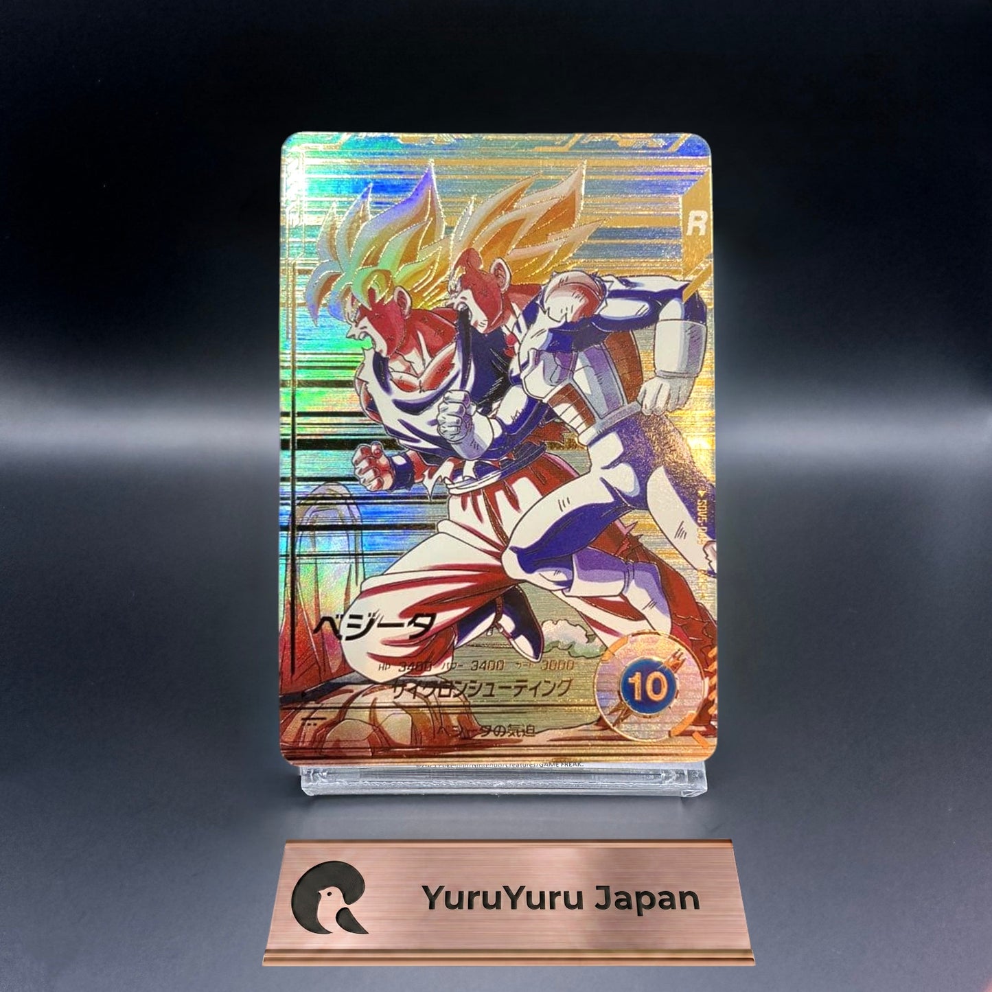 Vegeta GDR SDV5-049 Parallel Dragon Ball Super Divers Japanese Holo NM