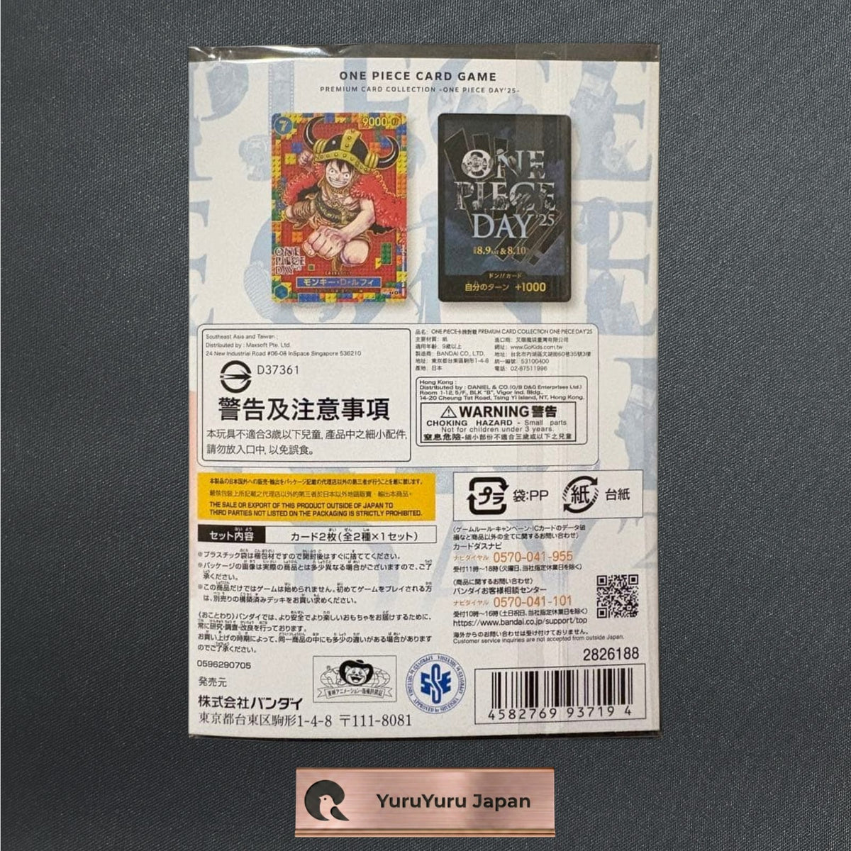 ONE PIECE DAY 25 Premium Card Collection Japanese Promo Limited 2025 New Sealed