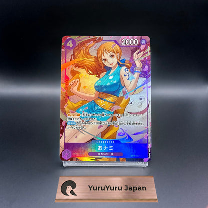 O-Nami ST18-002 C Promo 8 Pack Battle 2025 Prize ONE PIECE Card Game Japanese NM