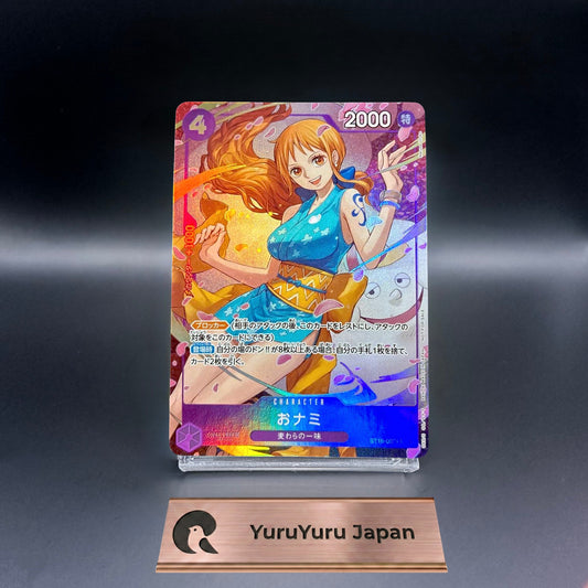 O-Nami ST18-002 C Promo 8 Pack Battle 2025 Prize ONE PIECE Card Game Japanese NM