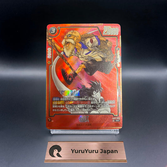 Master Roshi SB01-050 R Alt Art Manga Booster-01 Dragon Ball Fusion World NM