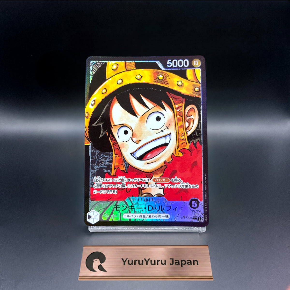Luffy OP17-079 Leader Parallel The World's Strongest Warriors ONE PIECE Japanese