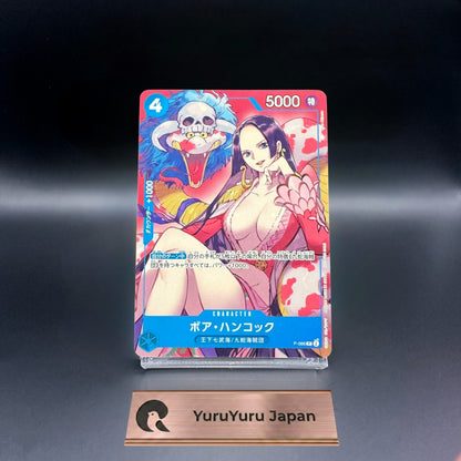 Boa Hancock P-066 Promo Saikyo Jump ONE PIECE Card Game Japanese NM
