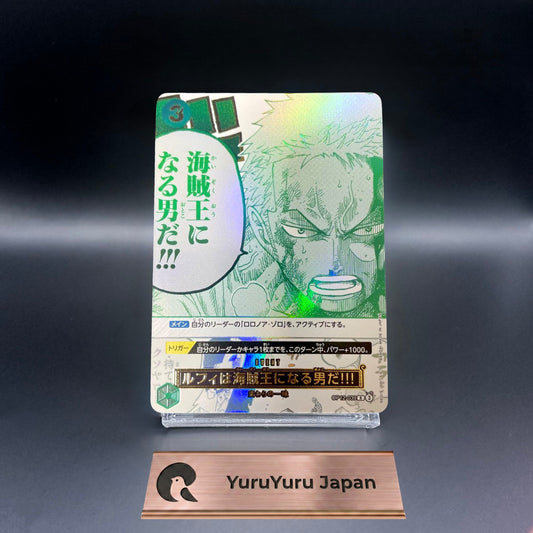 One Piece Card Roronoa Zoro 3rd ANNIVERSARY Set OP12-039 Japanese